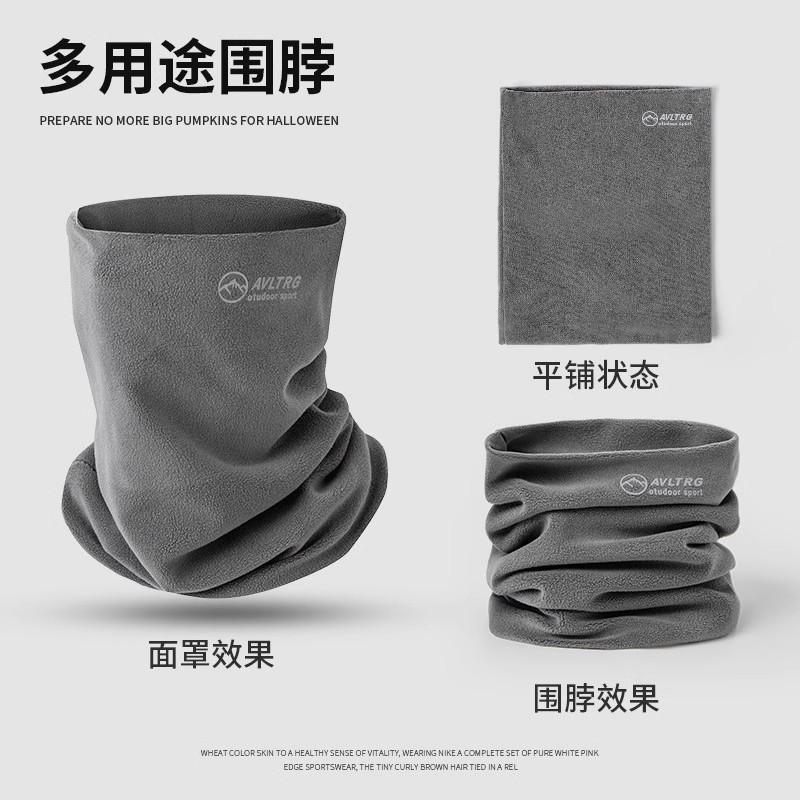 秋冬户外双层保暖防寒加绒骑行面罩纯色简约百搭护颈防风两用围脖详情9