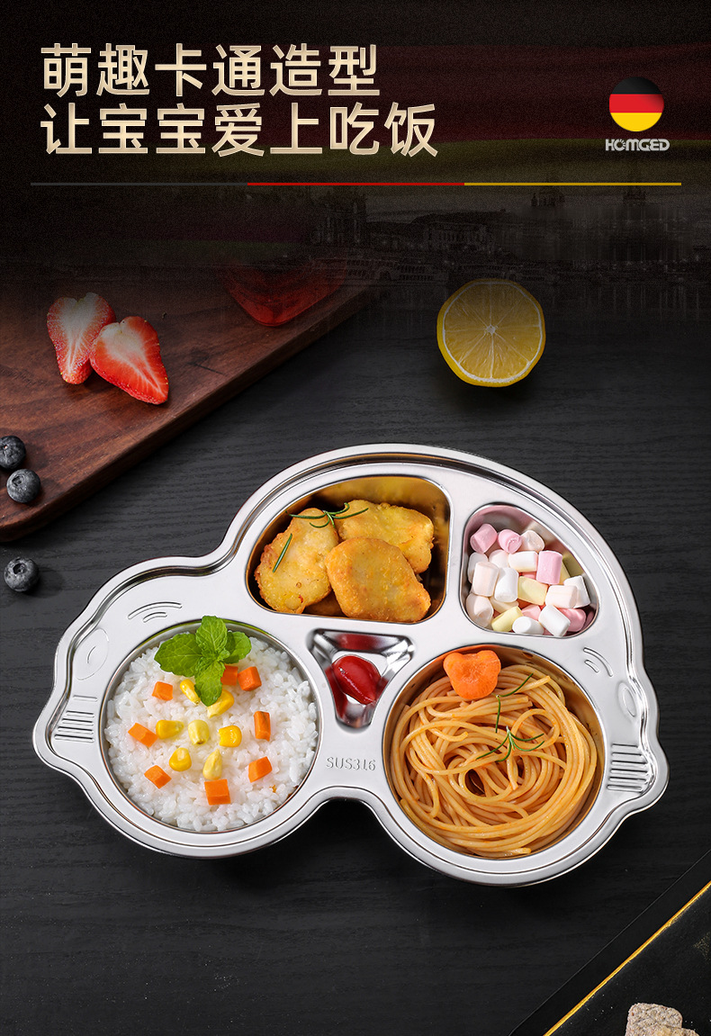 儿童餐盘304不锈钢盘卡通宝宝家用幼儿园卡通盘子316分格餐盘批发详情10