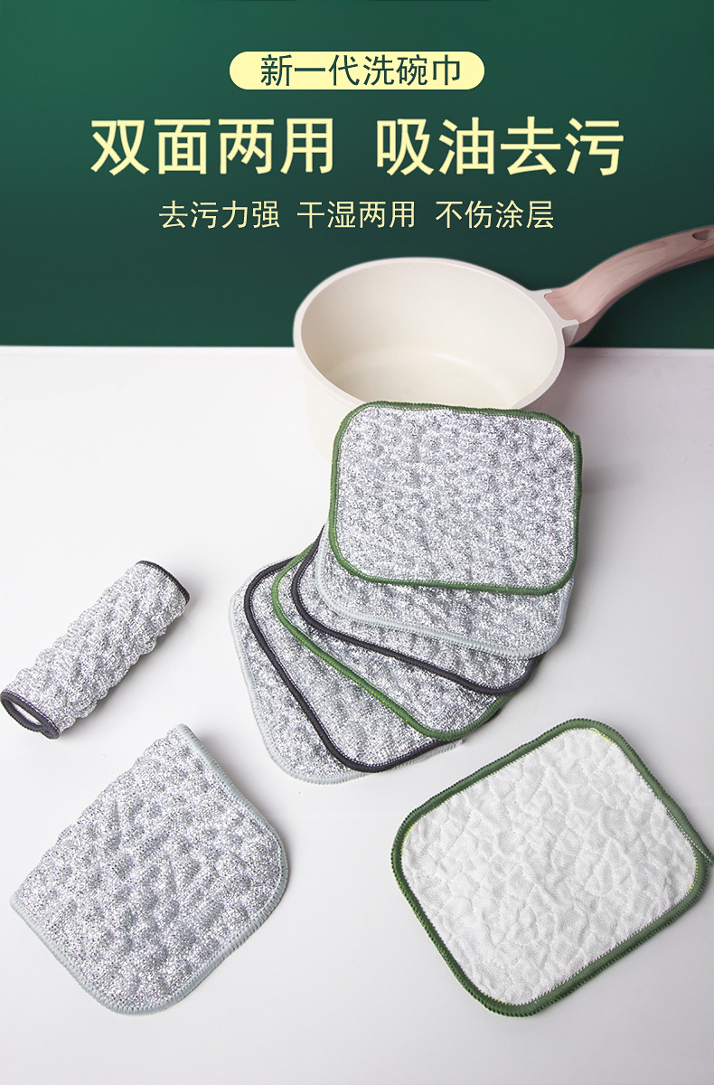 Bubble dishcloth, silver thread cloth, cotton yarn dishcloth, double-layer thickened non-stick dishcloth, scouring pad, absorbent cloth pic 2