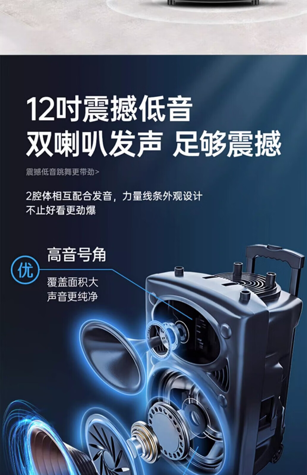 先科（SAST）广场舞音响专业户外k歌音箱带话筒家用拉杆蓝牙手拉详情8