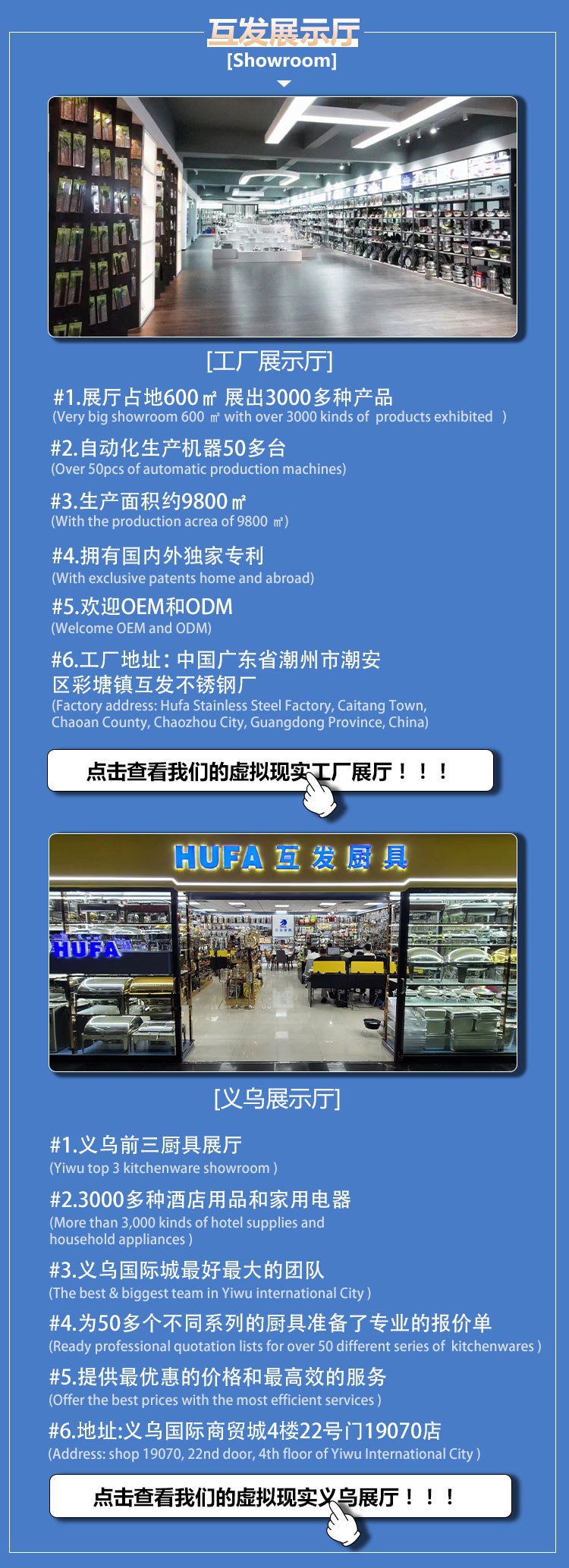 潮州互发8件套奶锅彩色家用一件不锈钢汤锅套装厂家批发厨房用品详情8