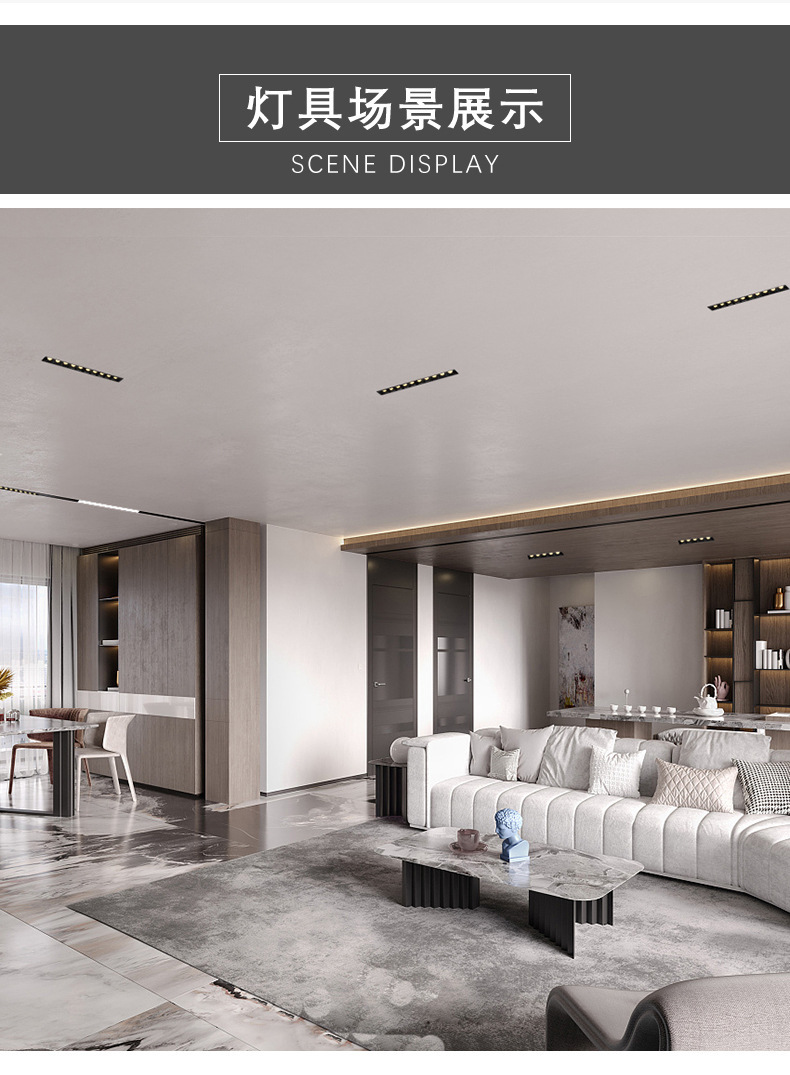 嵌入式格栅线条灯窄边led长条射灯客厅防眩高显洗墙灯超薄无主灯详情24