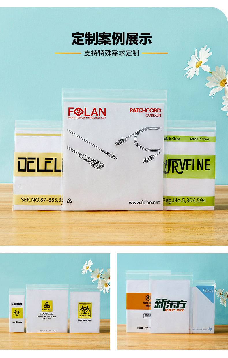Wholesale of pe plastic tight sealed bags, food preservation jewelry sealed bags, thickened plastic-sealed transparent self-sealing bags pic 24