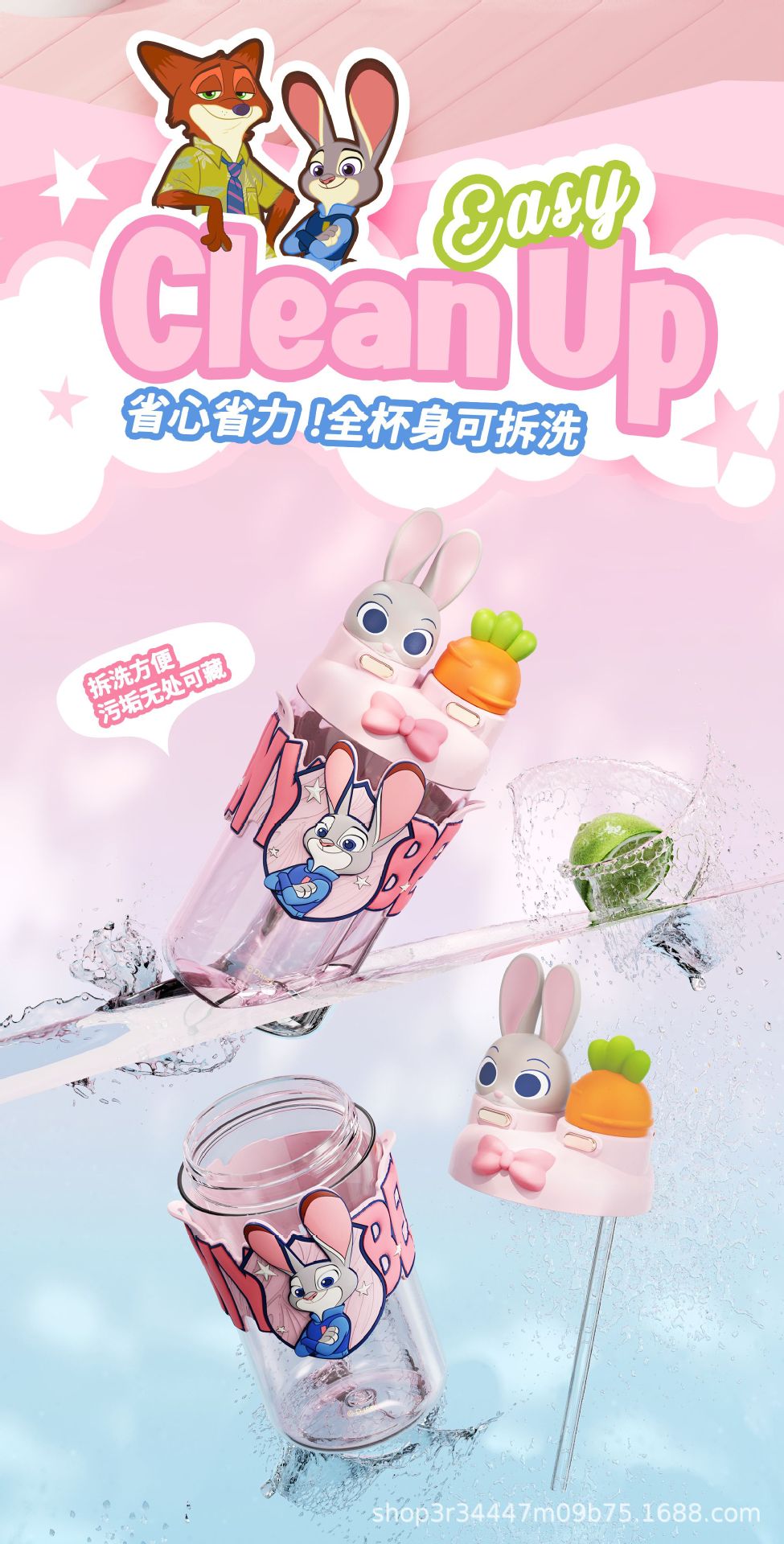 Zootopia straw large capacity Nick with thermos cup for men and women Judy water double drinking cup for female students appearance level pic 12