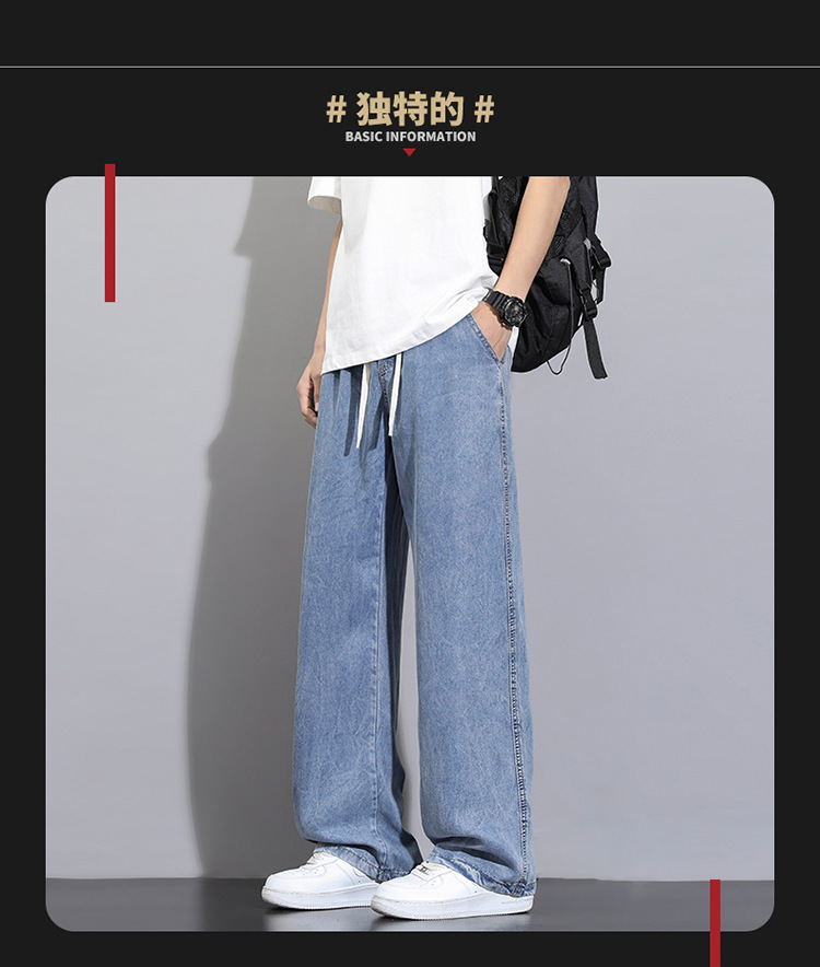 浅色男款嘻哈牛仔裤士夏季休闲直筒水洗做旧复古学生拖地长裤子潮详情4