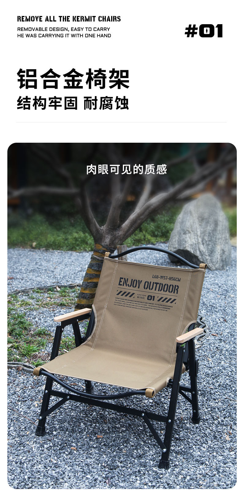爆款月亮椅老人户外折叠椅露营桌椅露营桌折叠桌详情11