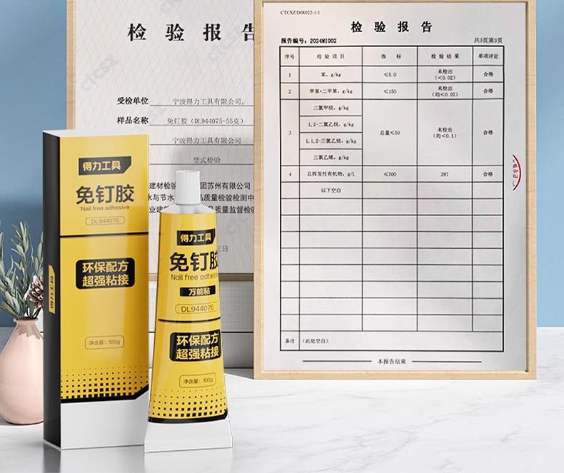 得力免钉胶强力胶可粘木材金属玻璃瓷器胶水固定胶卫生间免打孔详情14