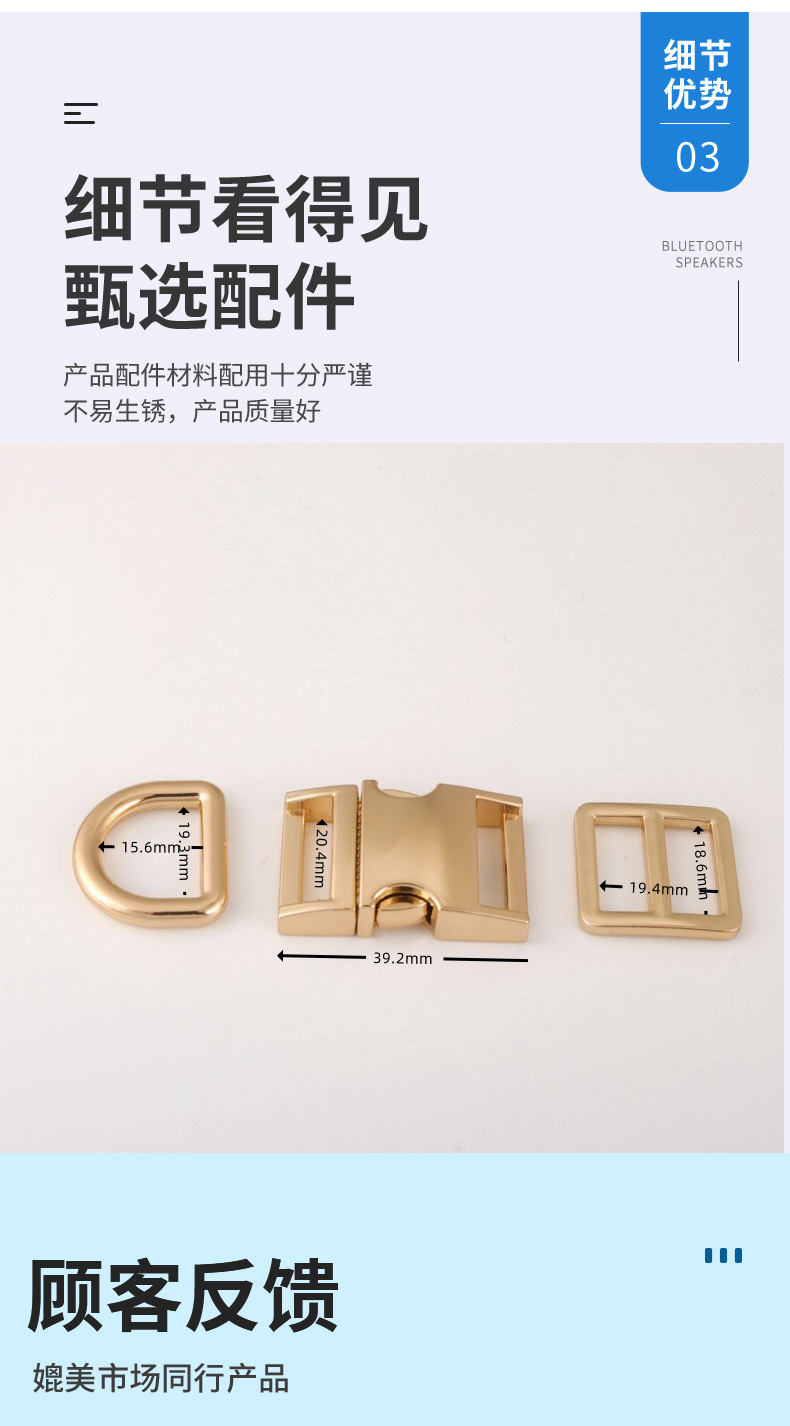 D扣