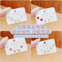 项链饰品女新款2025蝴蝶结鱼尾翅膀锁骨链百搭超长保色女批发新款详情8