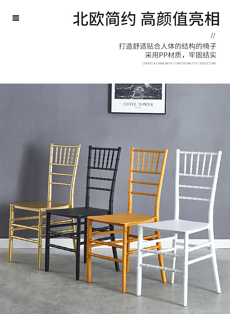 Bamboo joint chairs, outdoor wedding hall banquet chairs, white and gold plastic backrest dining chairs, Napoleon Castle chairs pic 3