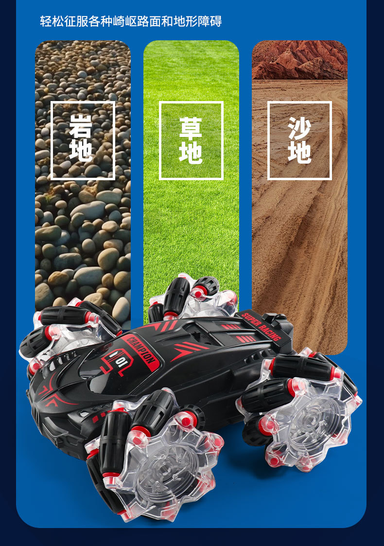 儿童遥控车玩具手势感应双面漂移遥控特技车音乐灯光翻滚越野车详情7