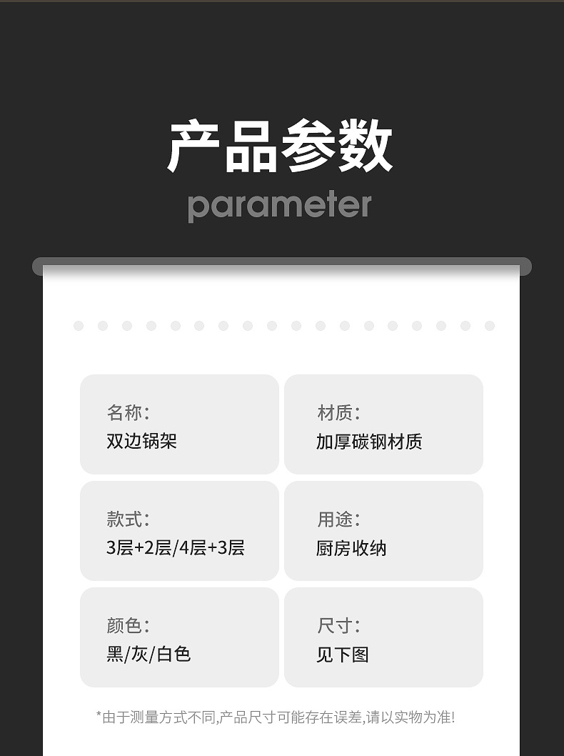 Multi-layer kitchen storage rack, household multi-functional pot rack, countertop sink, cabinet storage rack, daily necessities pic 23