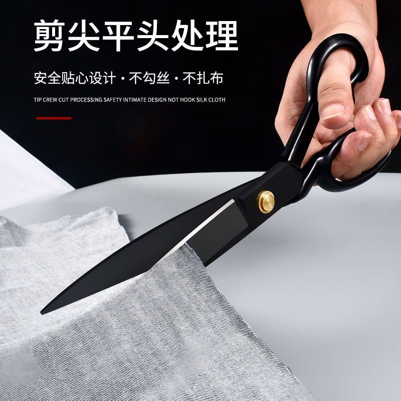 工厂定制简约锋利专用裁缝裁剪刀小手工8-12铁柄裁布剪刀大全通用详情25