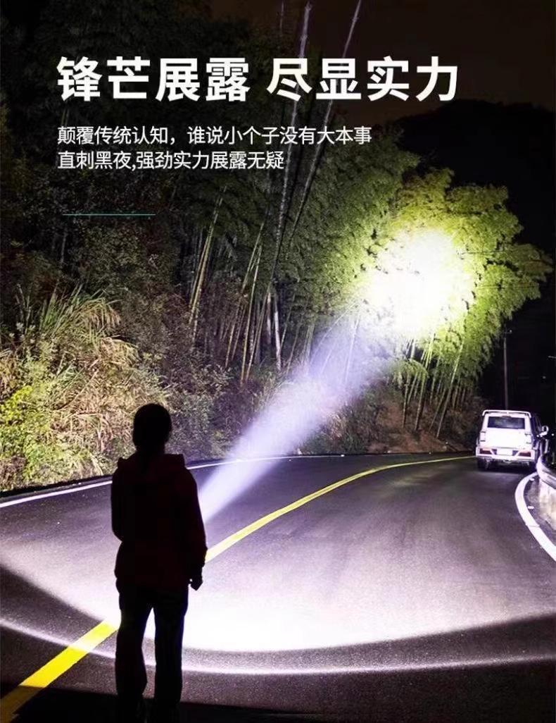 【 New users 0.01 free shipping price 】 Flashlight charging ultra-bright small mini portable home mountaineering lighting lamp pic 14