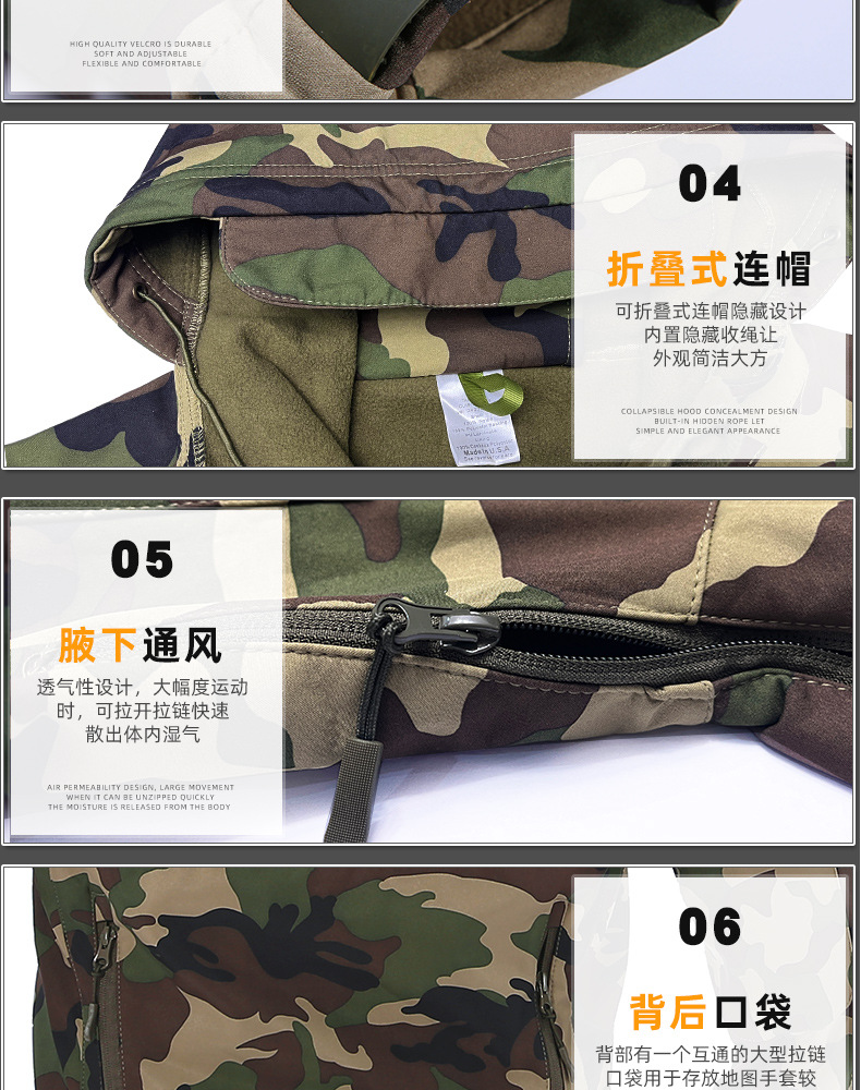 Yitu Tactical Sports Shark Skin Waterproof Soft Shell Down Jacket and Pants Alpha Green Warm Fleece Camouflage Down Jacket Set pic 5