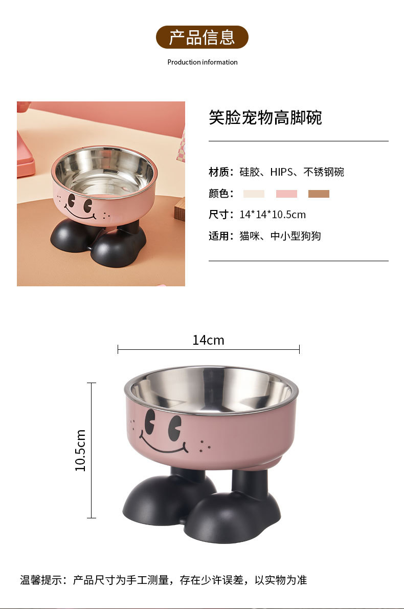 宠物不锈钢碗防滑大容量狗碗猫咪高脚笑脸碗护颈宠物碗防打翻猫碗详情2