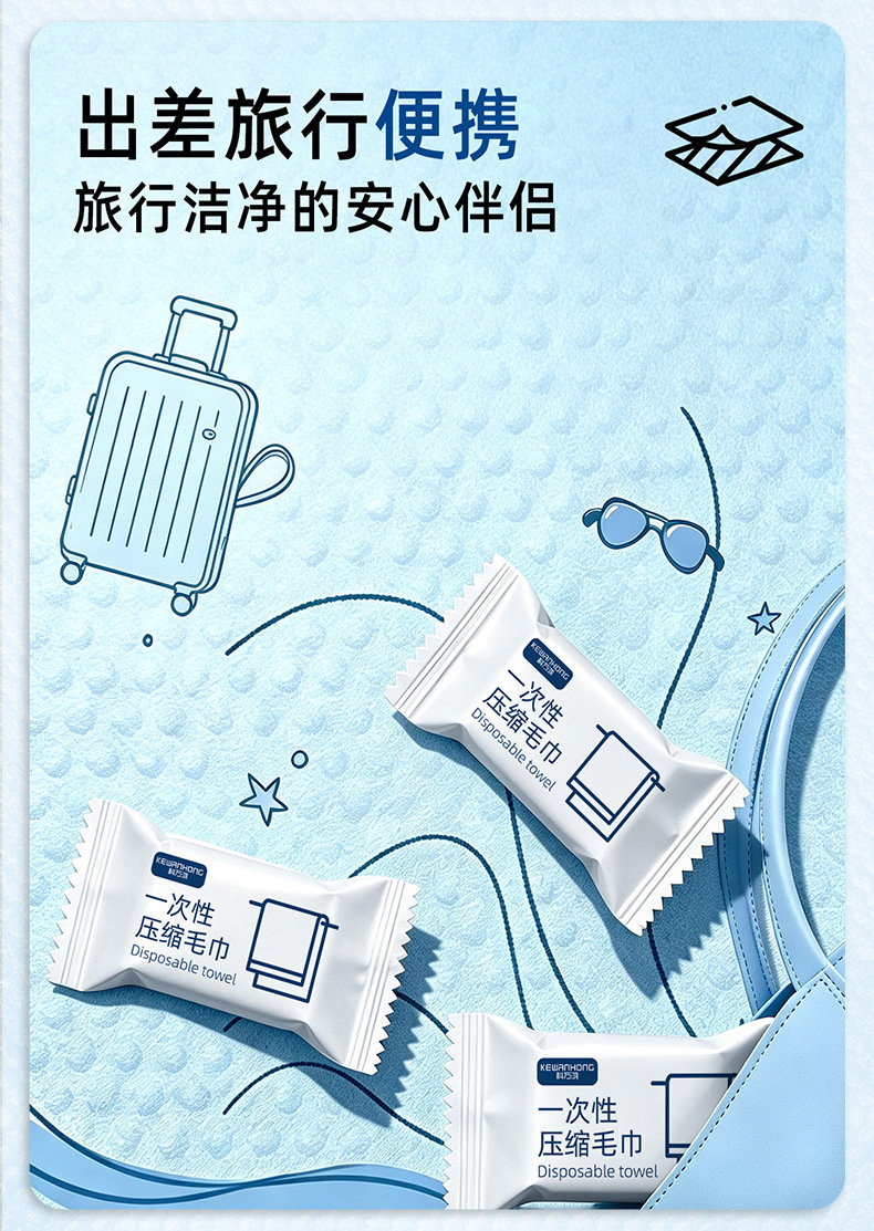 Disposable compressed towels, enlarged and thickened face towels, individual packaging, travel and tourism supplies, face towels wholesale, disposable towels pic 4