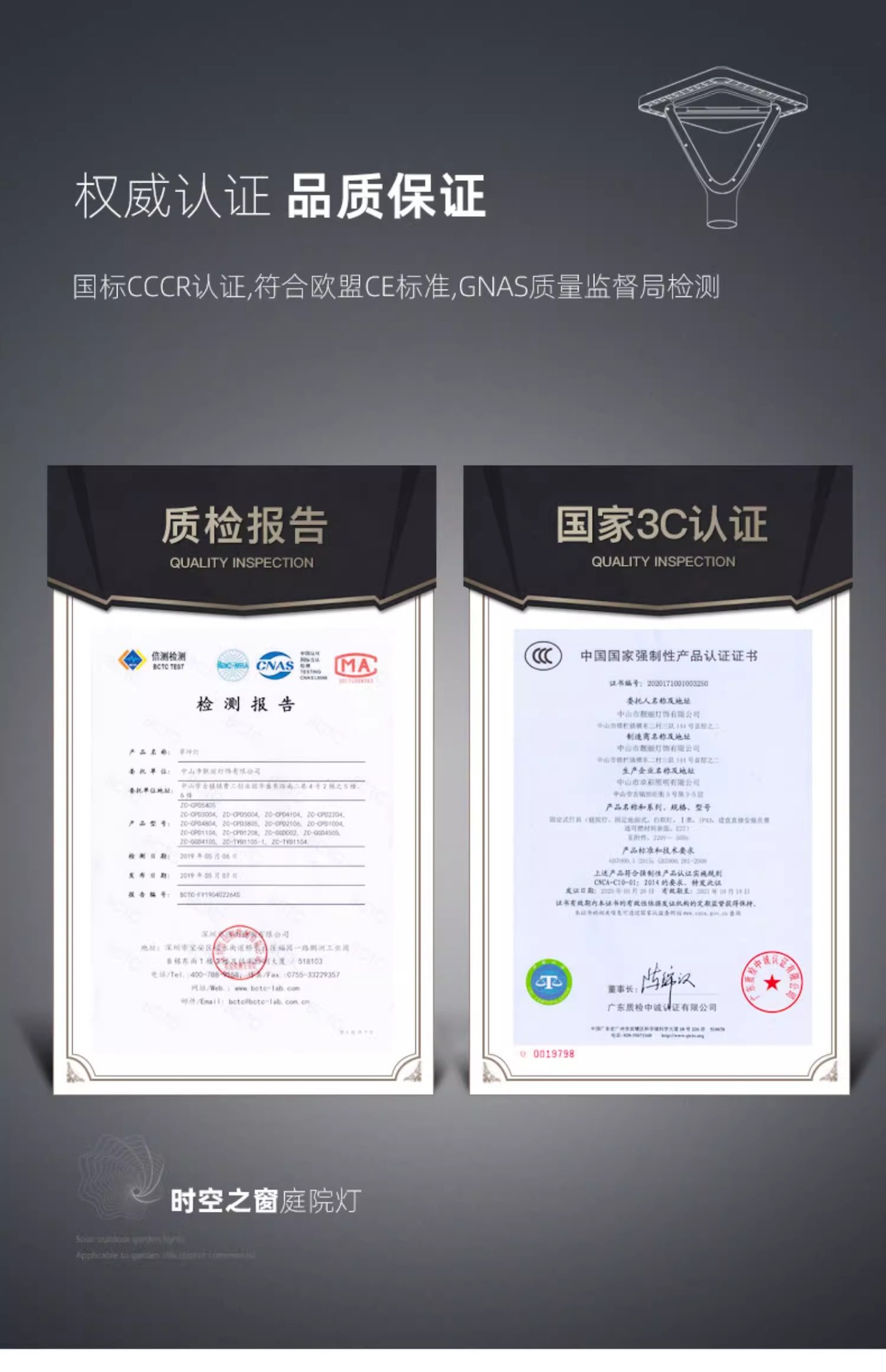 太阳能灯户外装饰庭院灯现代简约防水家用户外灯别墅室外照明灯详情16