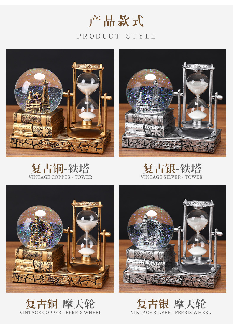 复古铁塔沙漏计时器水晶球八音盒发光桌面摆件学生毕业圣诞节礼物详情11