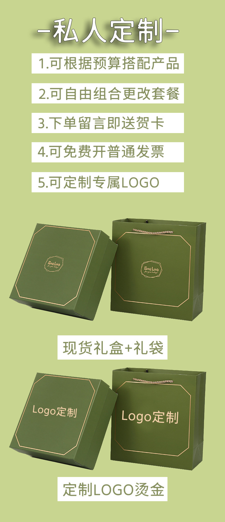 礼品会销锁客商务伴手礼小礼品 开业活动公司年会送员工印logo详情1