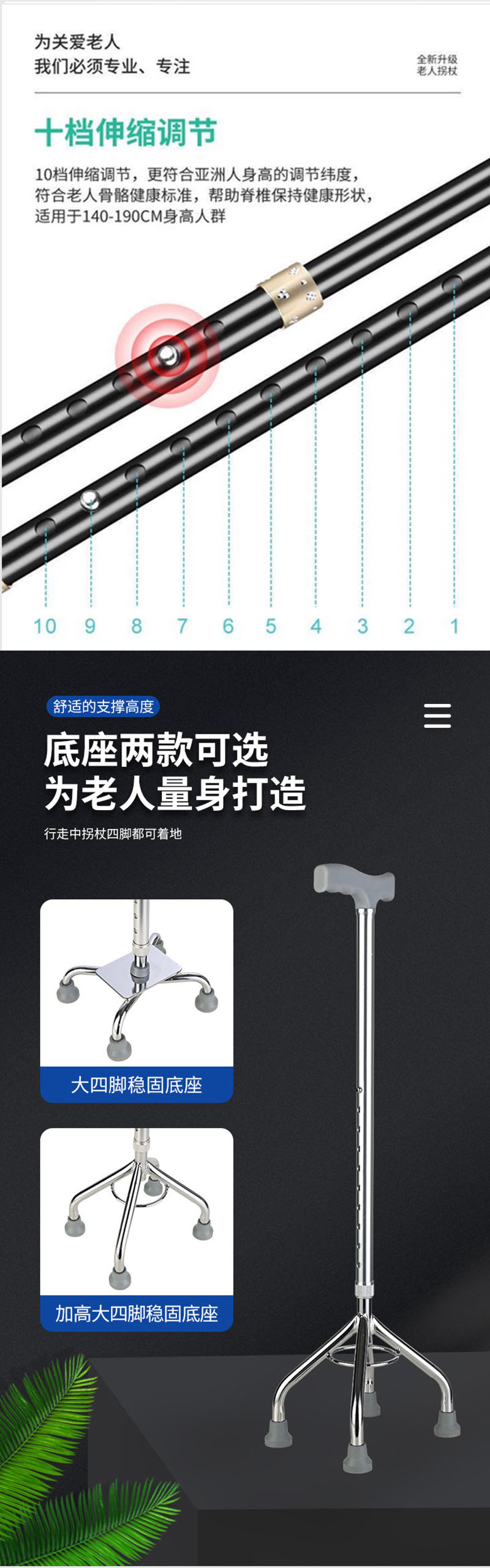 Elderly walking stick, four-legged walking stick, anti-slip walking stick, stainless steel aluminum alloy walking stick, light and stable four-legged walking stick pic 4