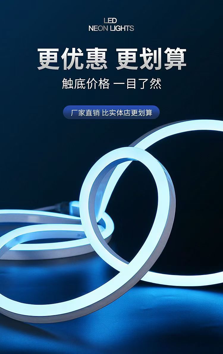 led flexible light strips, ultra-bright embedded linear light troughs, neon light strips, outdoor waterproof engineering lighting linear lights pic 4