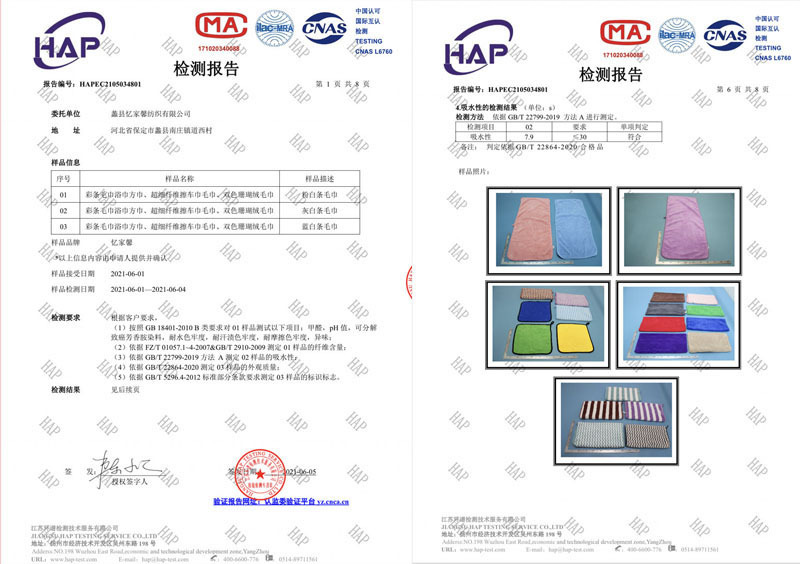 汽车专用洗车毛巾加厚擦车巾超细纤维吸水家用清洁大号抹布批发详情12