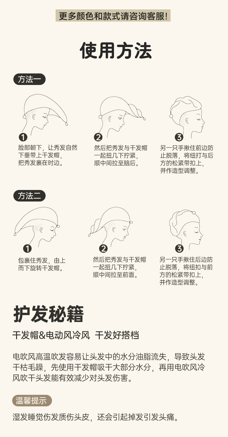卡通宠萌干发帽女款干发巾日用品百货服饰辅料花详情14