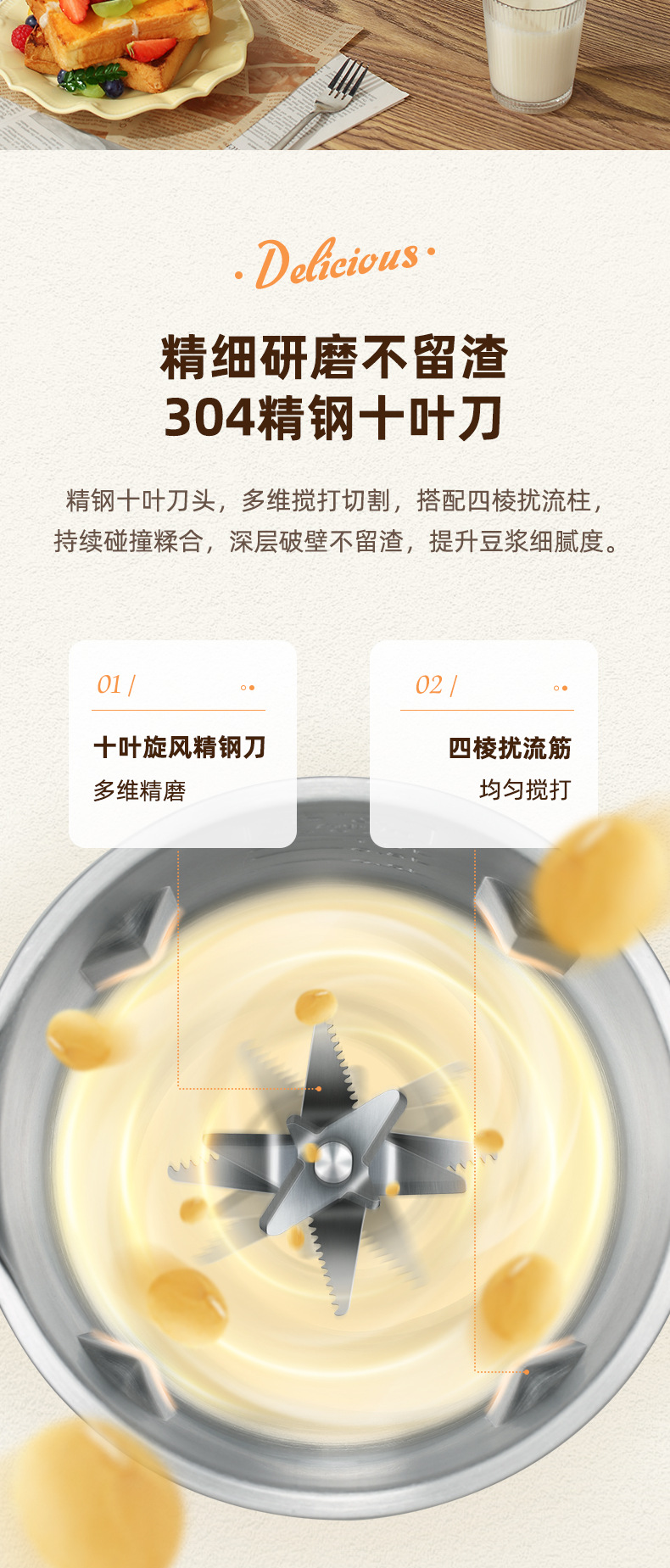 迷你破壁机多功能家用全自动小型豆浆机3-5人免过滤辅食榨汁批发详情11