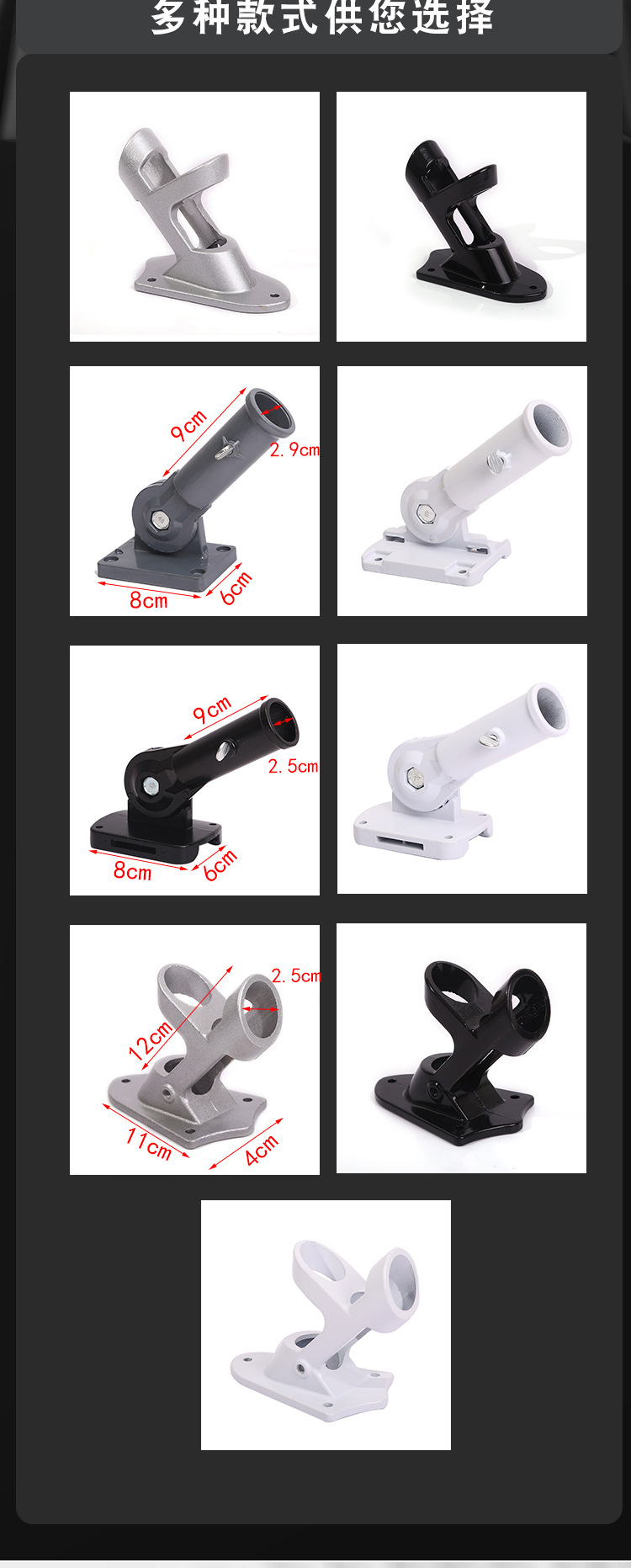 世界杯世界各国手摇旗稳固墙壁铝合金旗座旗帜详情6