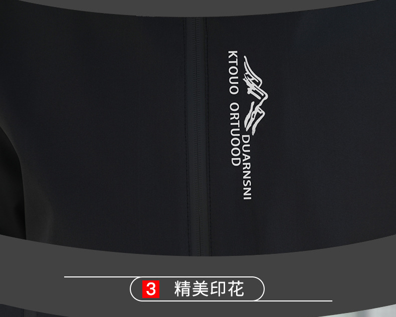 2025户外运动夹克男透气速干弹力宽松拉链无帽的男装春秋季外套潮详情21