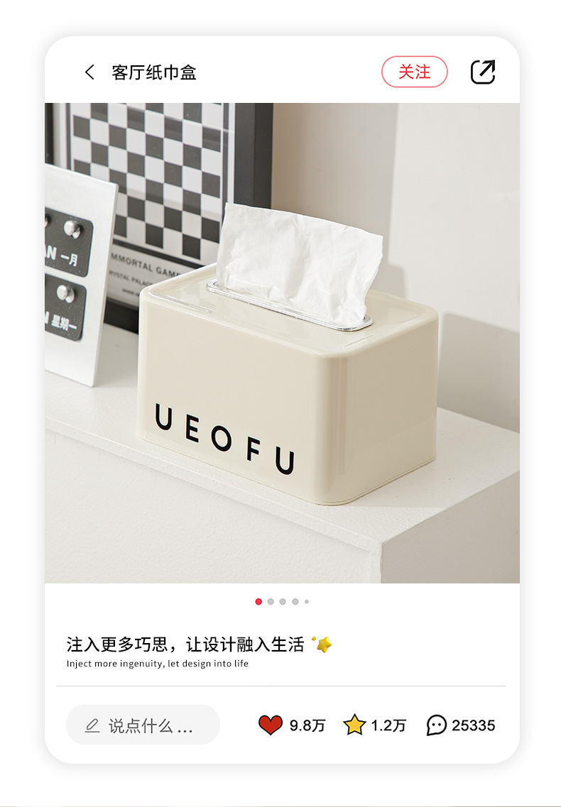 纸巾盒客厅高档轻奢抽纸盒茶几摆件家用ins风纸抽盒奶油高级感详情3