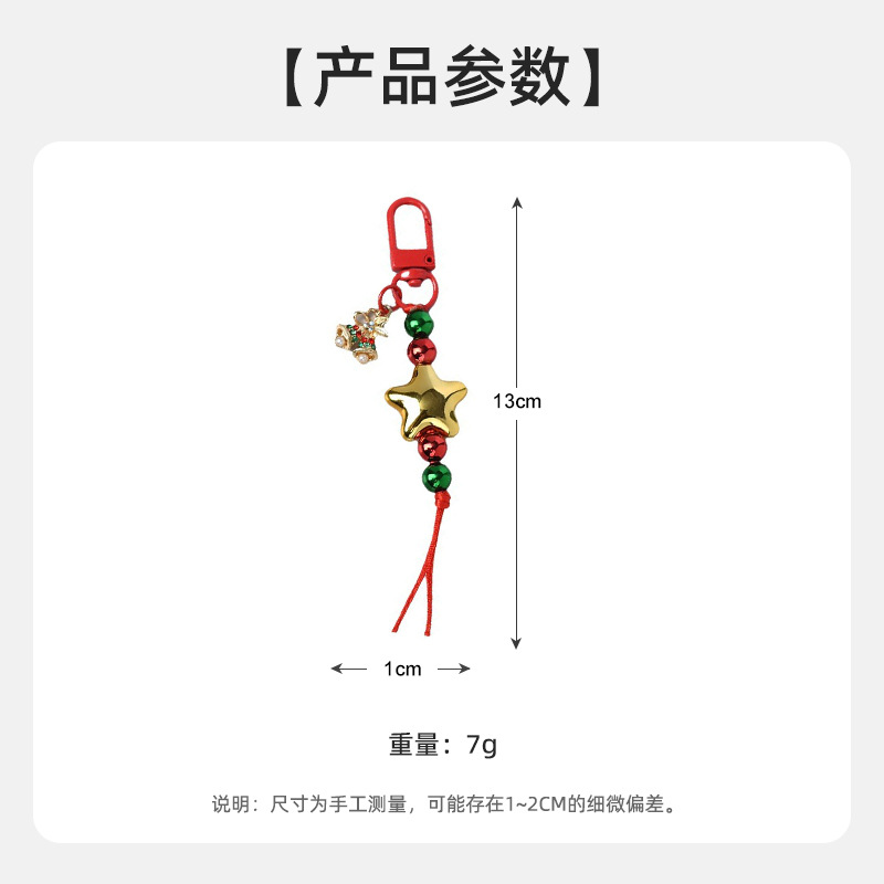 原创圣诞节挂件可爱包挂创意小饰品U盘包包钥匙扣配饰零钱包挂件详情4