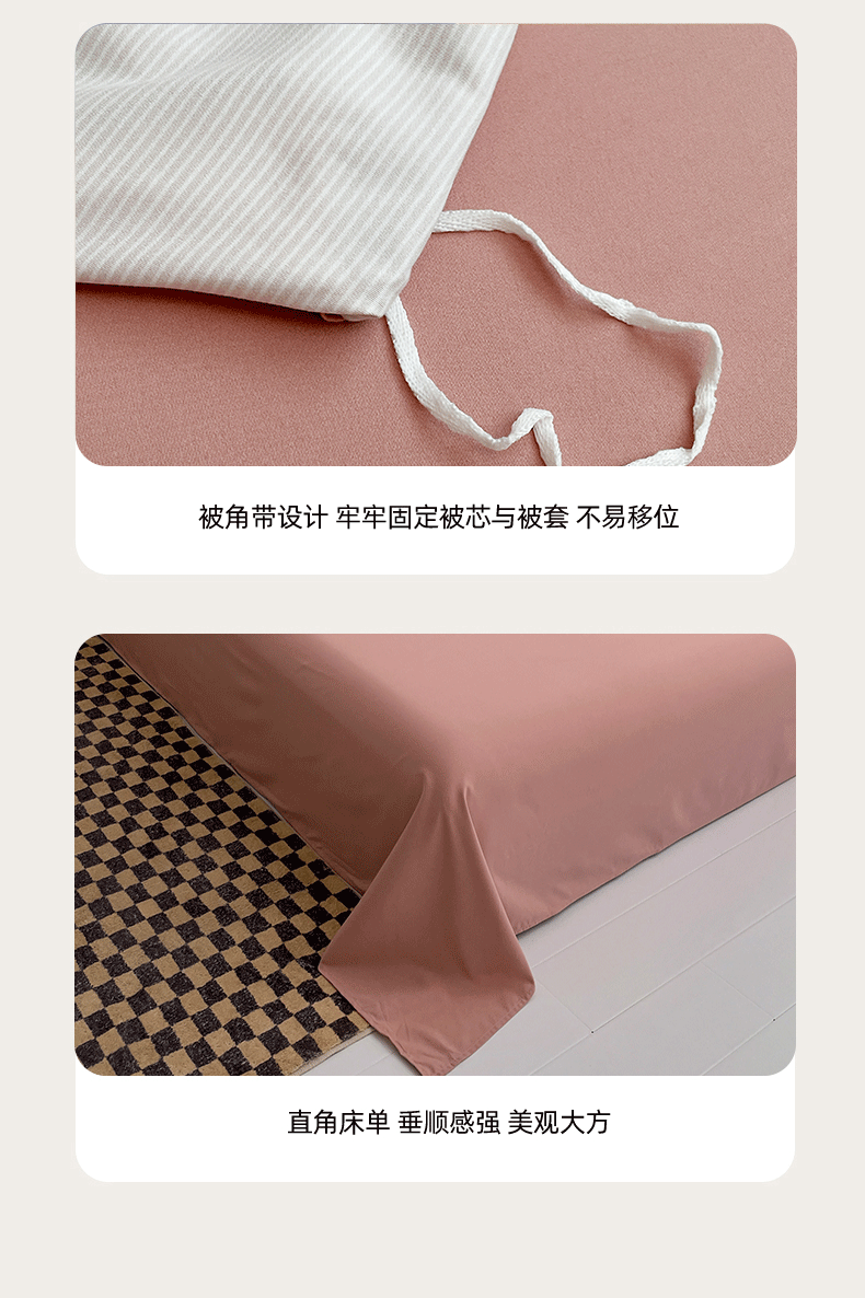 Ins-style double-striped washed cotton bed four-piece set, solid color brushed bed sheet, quilt cover, bed hat, student three-piece 4-piece set pic 13