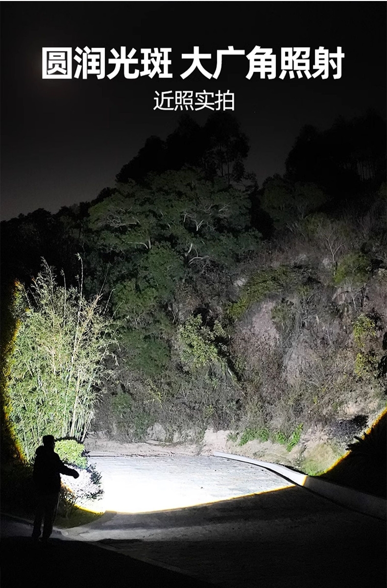 跨境强光手电筒镭射炮户外铝合金手握式爆亮可充电长续航变焦手电详情3