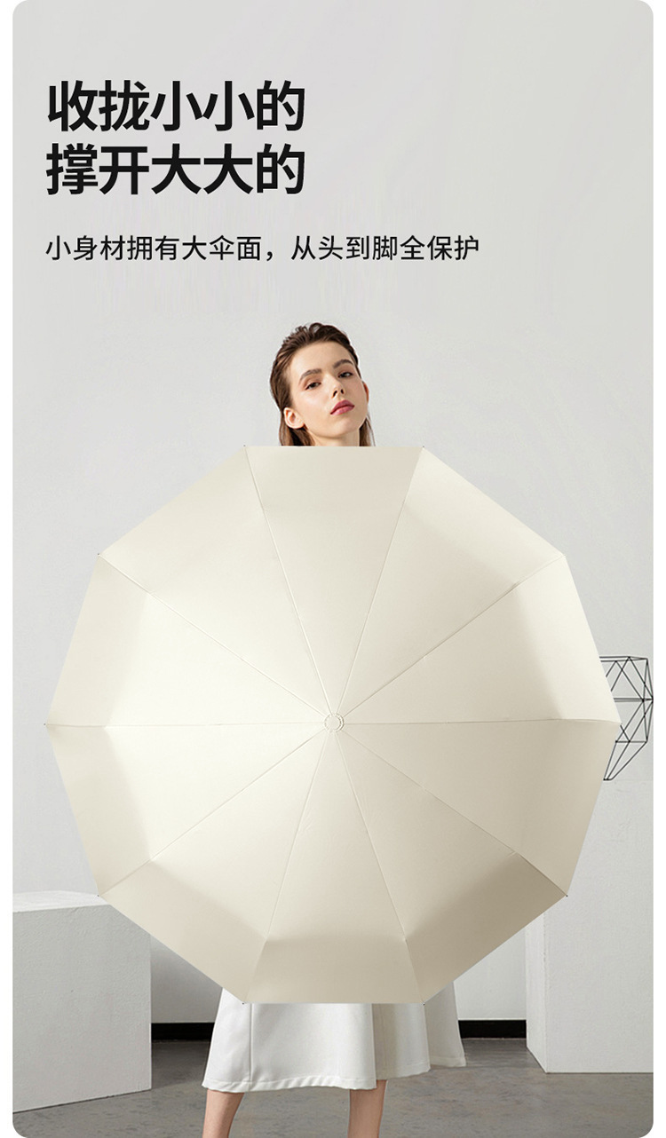 全自动环扣雨伞大号防晒防紫外线晴雨两用女高级感折叠便捷太阳伞详情11