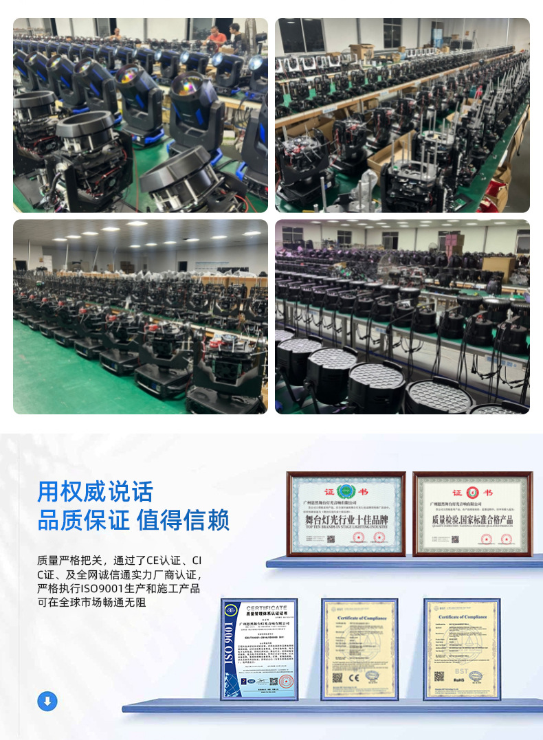 超薄帕灯24颗18灯光大功率七彩灯遥控婚庆舞台灯厂家全彩扁帕灯详情2