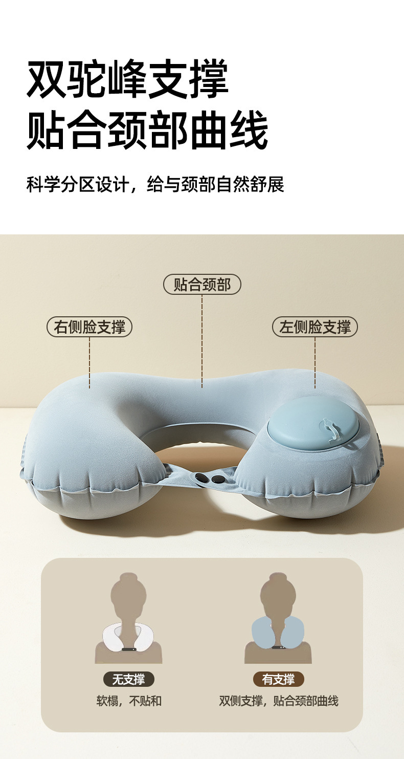 户外充气U型枕旅行便携颈枕坐车飞机按压式u形枕头护颈脖旅游神器详情5