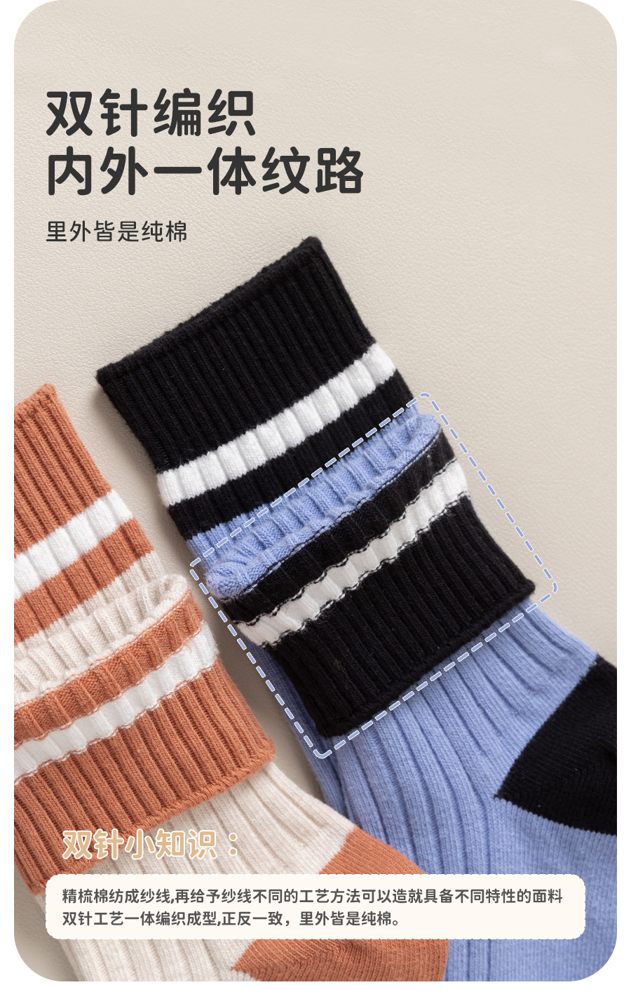 儿童袜子厚款秋冬纯棉学生袜男童双针透气中筒袜中大童运动袜防臭详情8