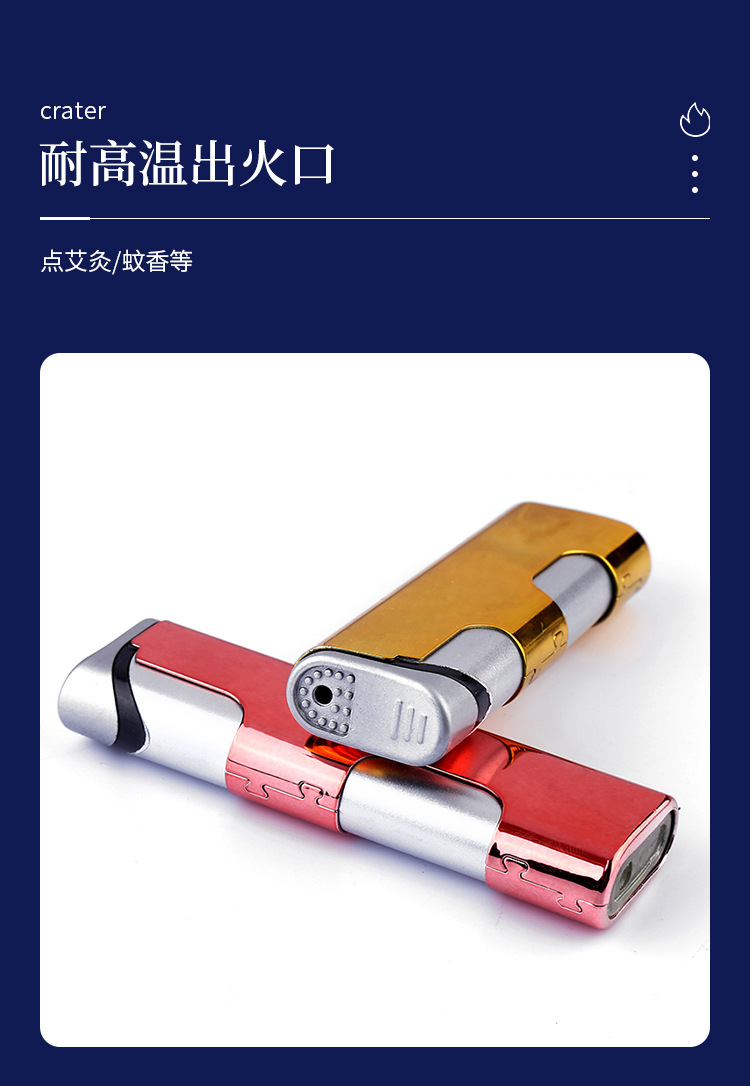 金属外壳防风打火机直冲可充气式点火器户外烧烤打火机个性用品详情5