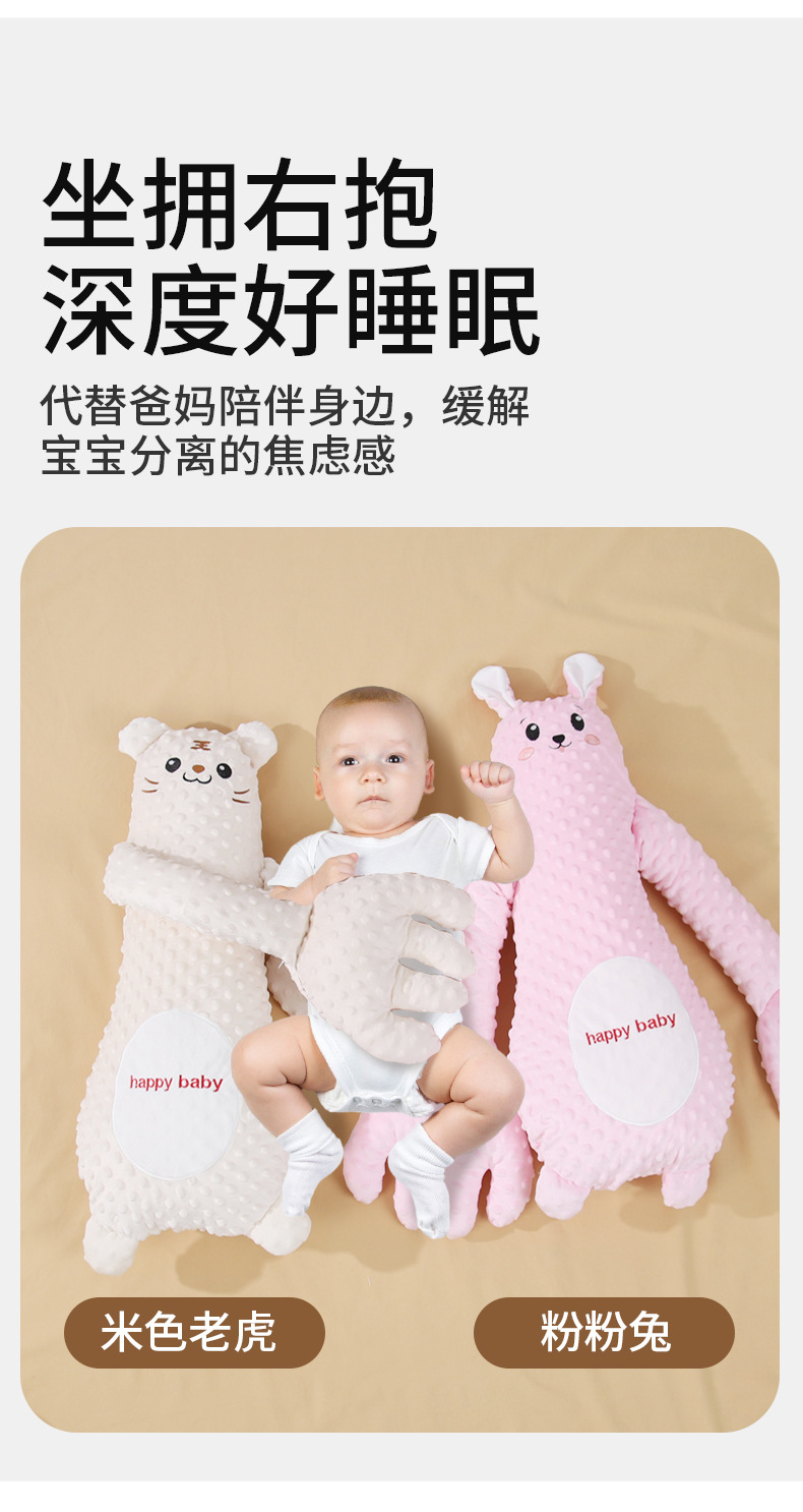 婴儿安抚手掌搂睡觉拍打哄娃神器躺睡宝宝防惊跳抱睡拍屁股安抚枕详情9