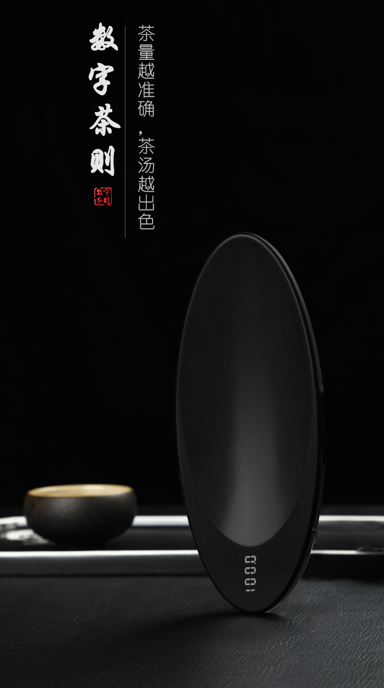 新款茶叶秤家用厨房秤高精度药材茶则秤便携式电子秤 礼品电子称详情1