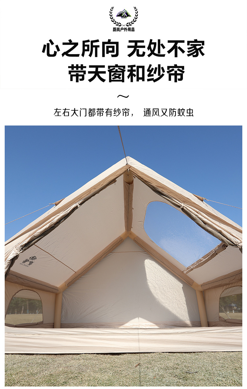 A 6.5-square-meter quick-opening inflatable tent, a foldable portable outdoor camping tent, providing shade, sun protection and rain protection pic 15