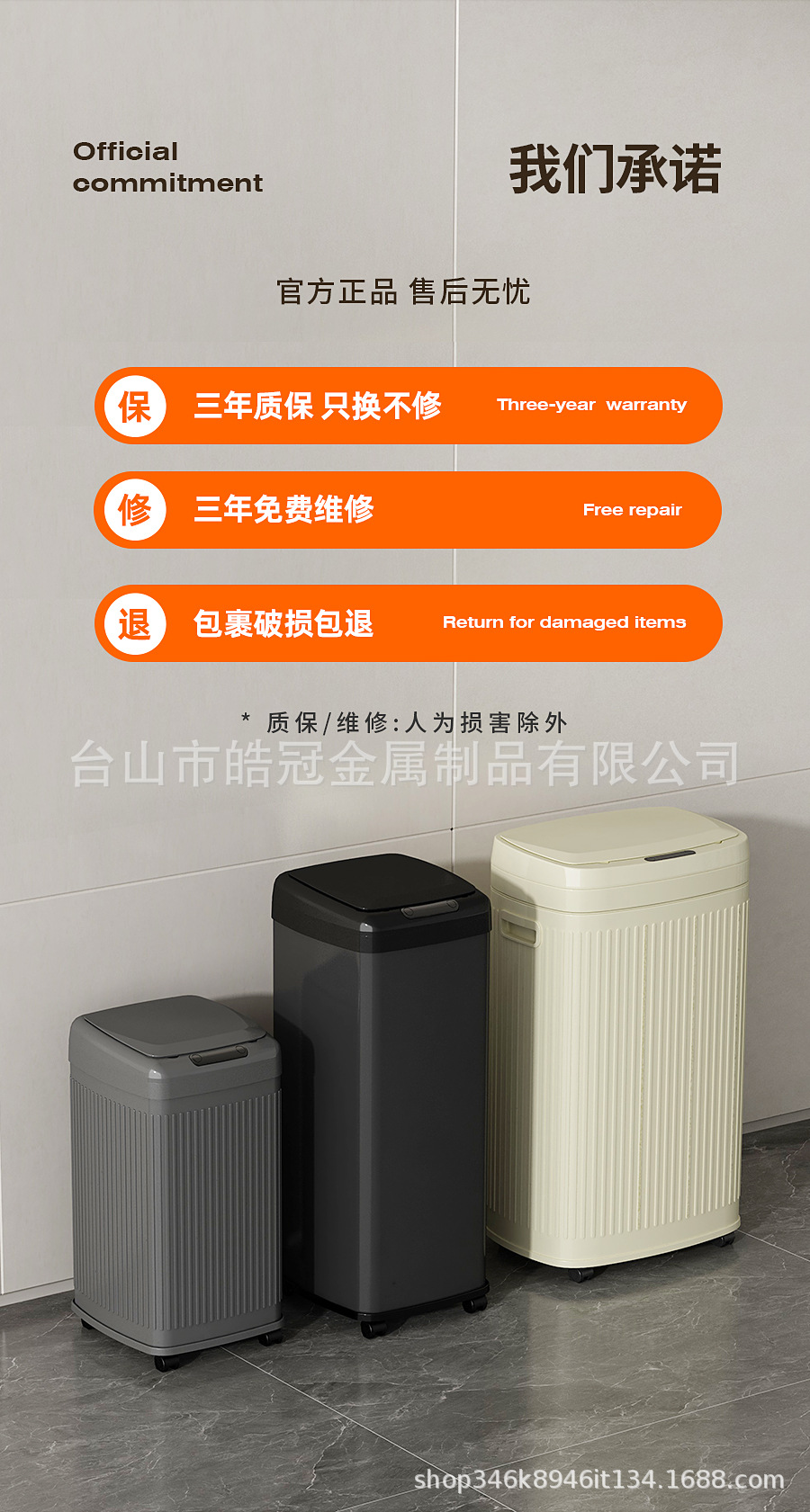 智能垃圾桶家用厨房客厅轻奢新款高颜值自动感应式办公室商务商用详情3