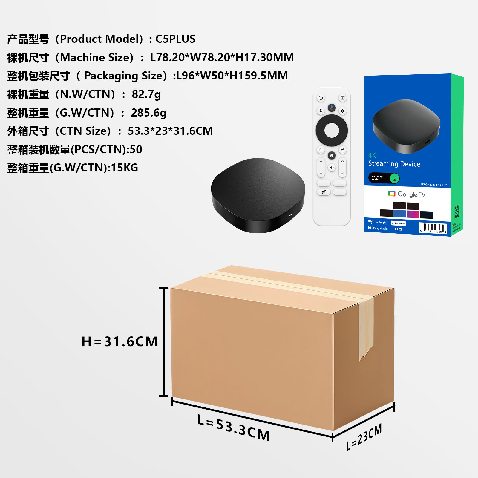 The Q2plus foreign trade network TV box with no buffer and WiFi6 high-definition smooth TV box supports Bluetooth voice pic 8