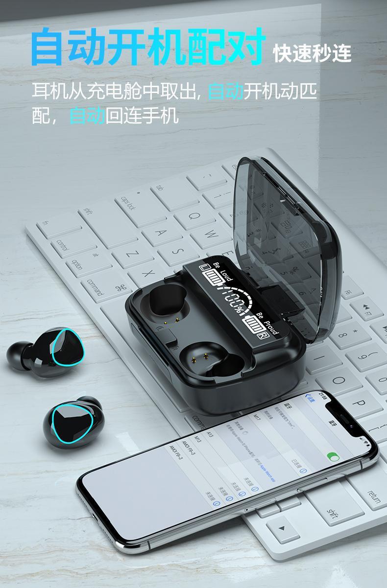 The cross-border bestseller M10 digital display screen, large battery life, long battery life, Bluetooth headphones, gaming style, touch control, high-quality audio headphones pic 20