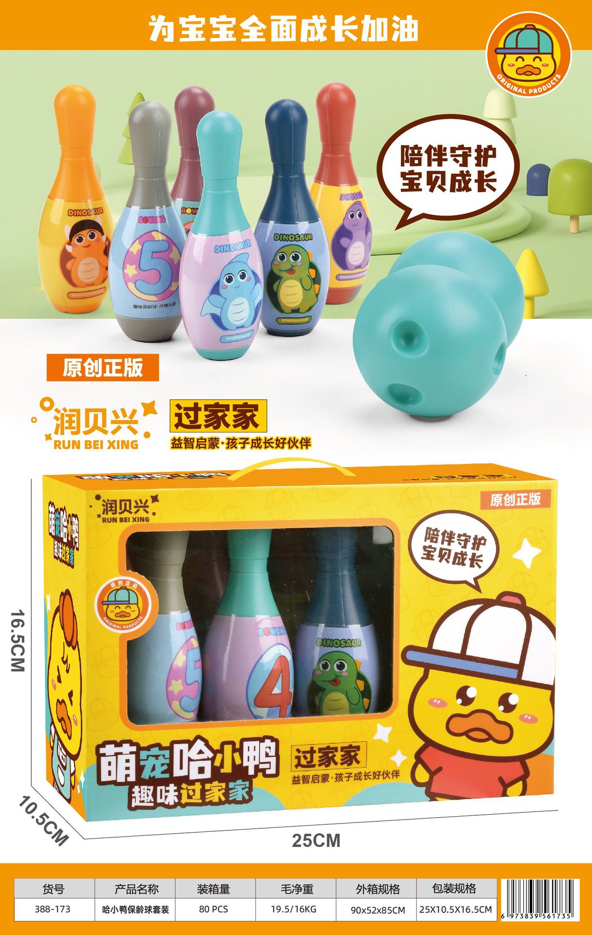 儿童过家家玩具套装手工绘画男女孩大礼品盒培训机构招生积分兑换餐厨具趣味模拟游戏儿童益智玩具详情7