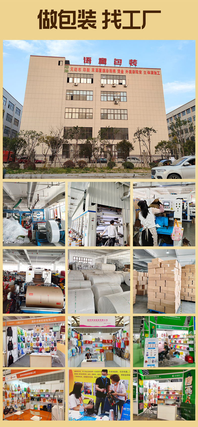 现货跨境圣诞节手提袋礼品包装袋便携折叠烫金覆膜无纺布袋定制详情2