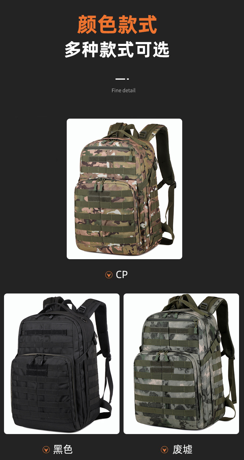 新款迷彩战术背包Aitobu男户外多用途大容量防水登山包详情6