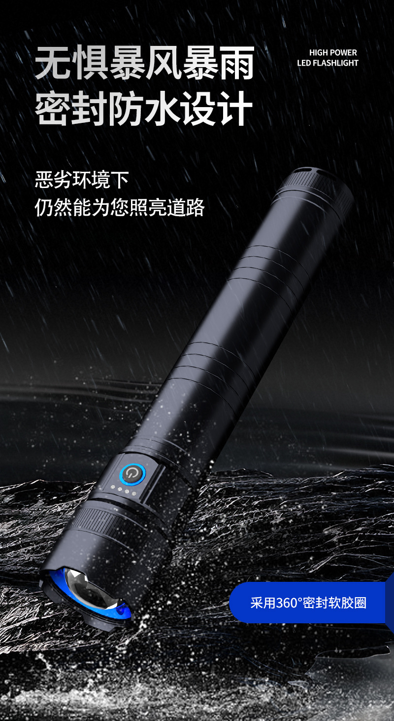 跨境2025新品强光远射手电筒加长白激光三色户外源头工厂支持定制详情9